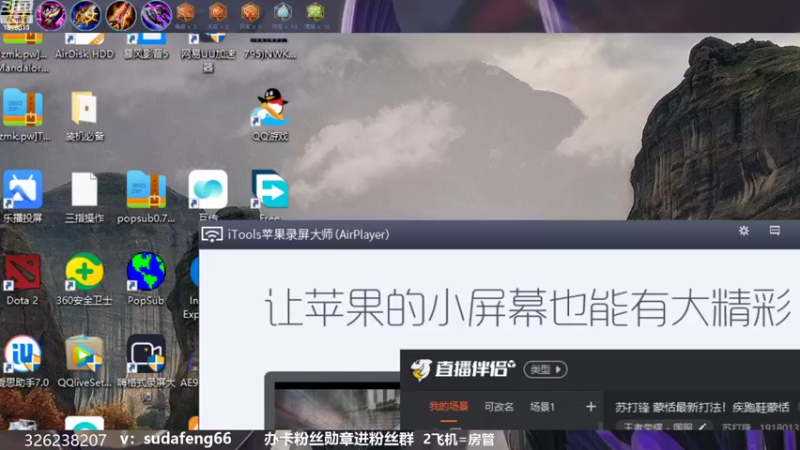 【2022-08-29 20点场】苏打锋：苏打锋 蒙恬最新打法！疾跑鞋蒙恬