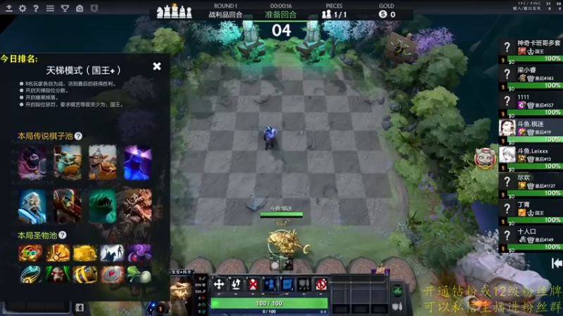 【2022-08-29 15点场】棋迷iluhr：好久不见.我胡汉三回来了