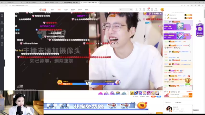 【2022-08-30 15点场】紫薇同学：22.40官方活动半决赛~