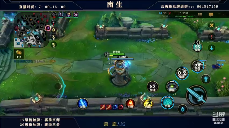 【2022-08-30 12点场】心星丶南生：万场青钢影，单人线的极致操作