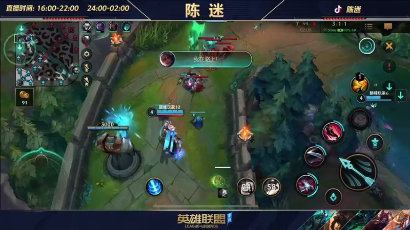 【2022-08-30 22点场】陈迷丶德莱文：新英雄体验  莎弥拉