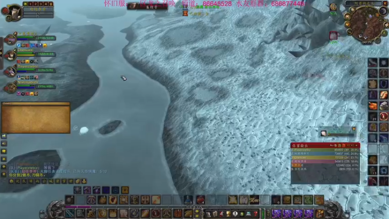 【2022-08-30 00点场】主播温州炮哥：玩个圣骑士，wlk一起