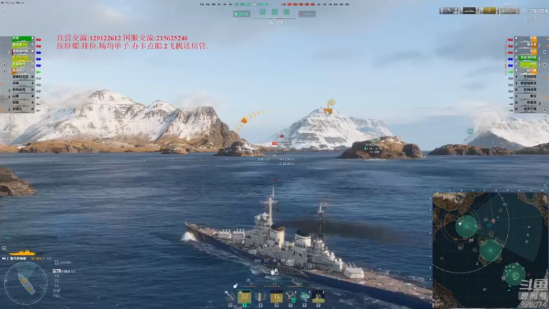 【2022-08-29 21点场】天涯凝望：战舰世界 我已断粮!