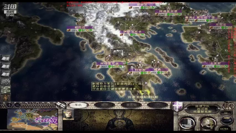 【2022-08-29 21点场】附属掌旗官：君王之略03调试版23.95拜占庭