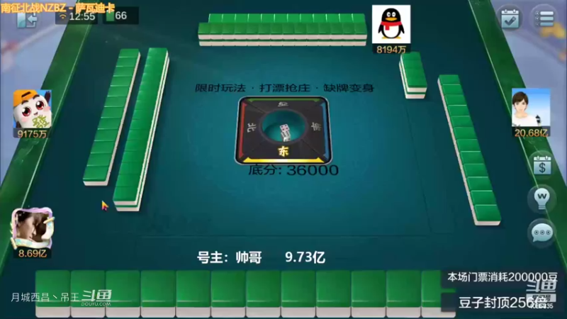 变身玩法这牌赢4000W批都笑裂了