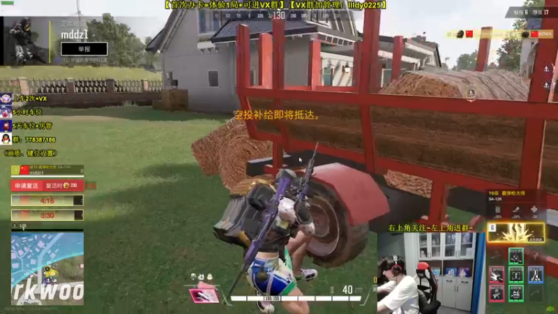 【2022-08-30 01点场】Table白羊：【排行榜前5】【有车位】