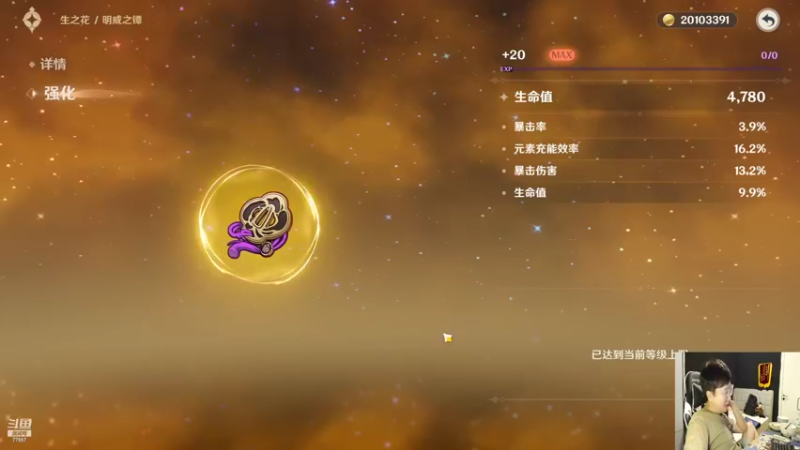 【2022-08-30 22点场】北笙：小游戏走一波！！