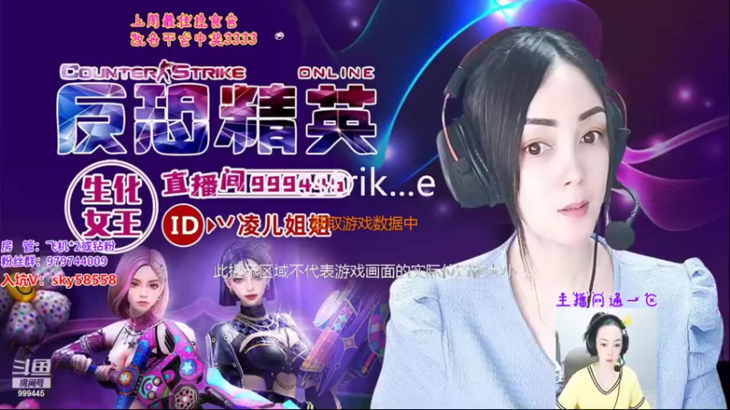 【2022-08-29 18点场】丷凌儿姐姐：姐就是女王，自信放光芒~