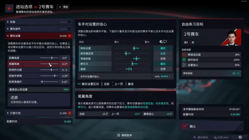 【2022-08-30 00点场】尐表哥：八月的精神焕发！