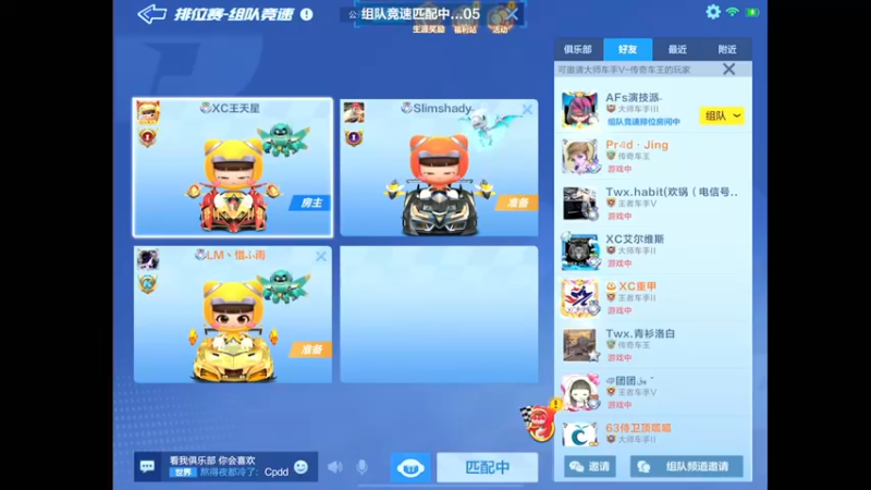 【2022-08-30 21点场】RJ天王星：今晚是战神