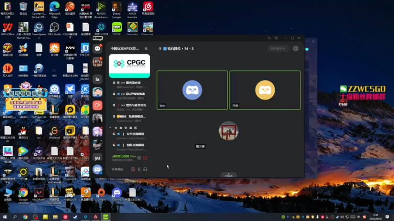 【2022-08-30 03点场】CSGO解说伟伟：APEX玩神组排