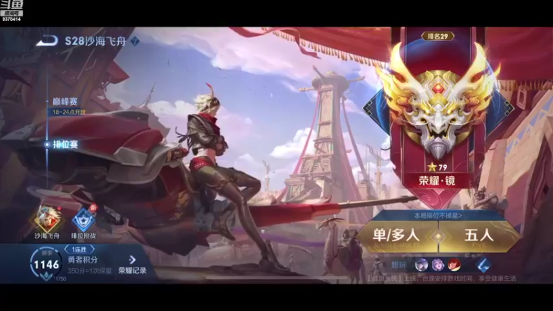 【2022-08-30 17点场】昧昧不是妹妹：我只是想成为最强的