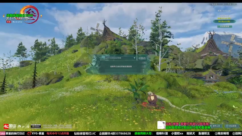 【2022-08-30 20点场】慕堇丶：全职低手之低调炖菜师傅