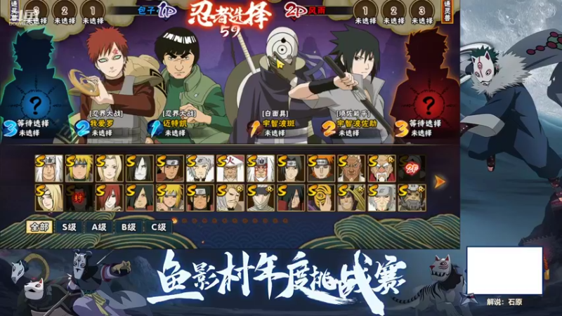 【2022-08-30 18点场】爱吃鱼的石原：石原：来了来了!