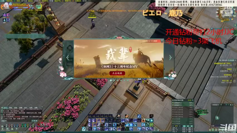 【2022-08-30 19点场】卷毛毛毛丶：【霸刀视角】单排2900霸刀的直播间