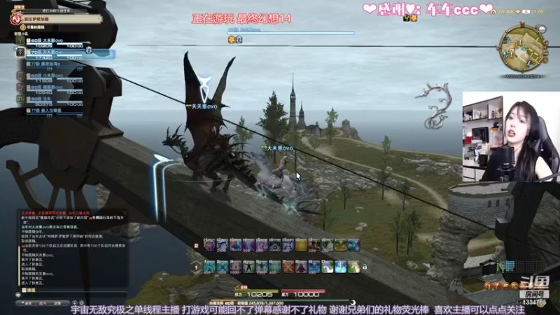 【2022-08-29 21点场】是希文吖丶：【希文】 摸鱼聊天室随缘直播中