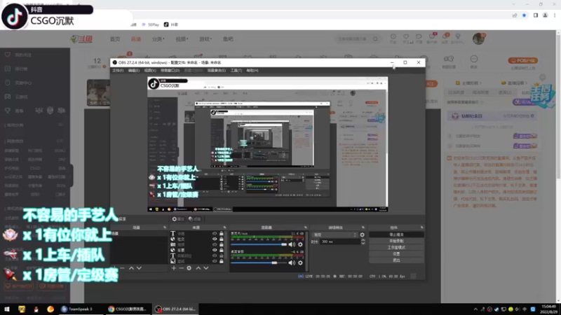 【2022-08-29 15点场】CSGO沉默男孩：【沉默】带带房管钻粉