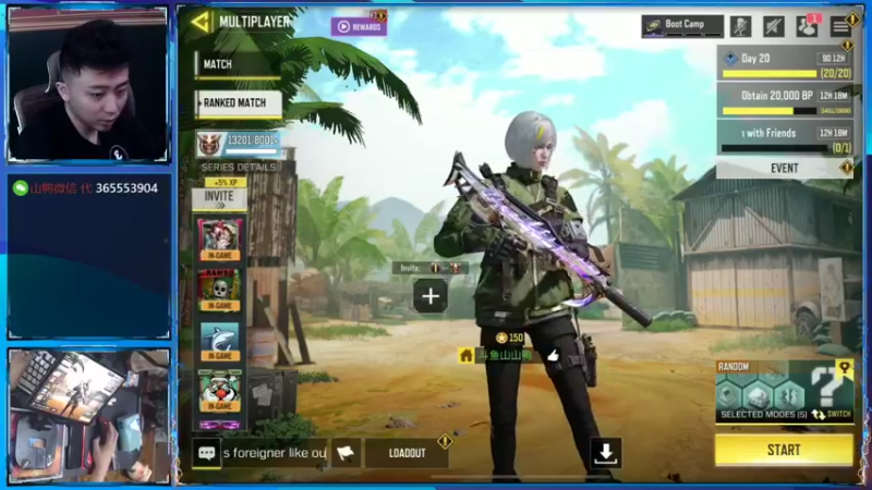 【2022-08-29 19点场】山山鸭：百京相声鸭，日服抗争中