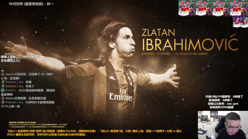 【2022-08-30 02点场】A胖瘦了：A胖OL4~TS终极连锁来了！