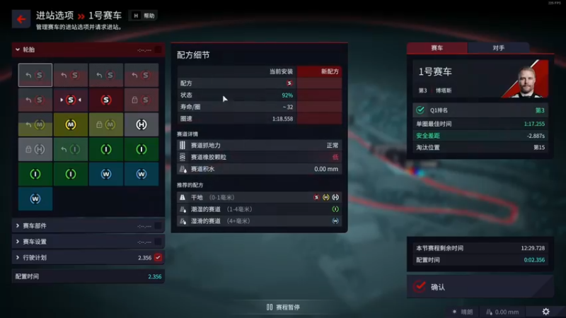 【2022-08-29 22点场】尐表哥：八月的精神焕发！