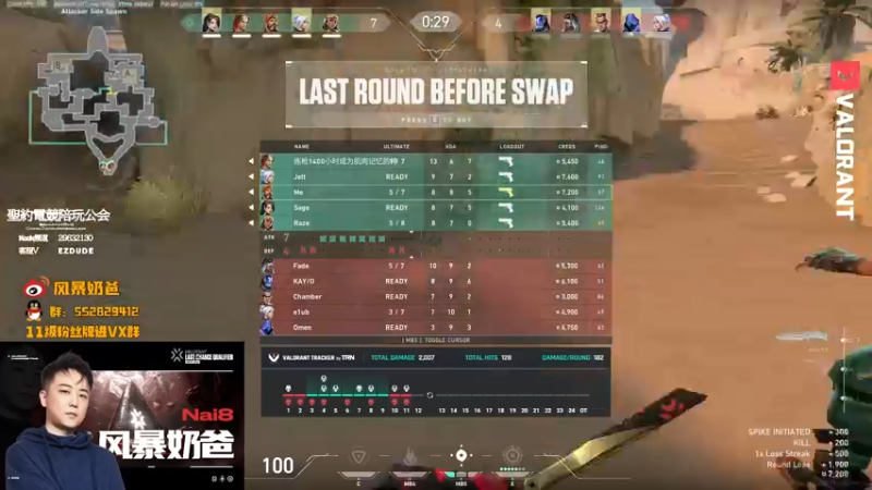 【2022-08-29 22点场】风暴奶爸Nai8：【奶爸】新赛季冲分