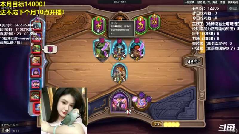 【2022-08-30 01点场】姜神丶：激情满满 一天1000分!!