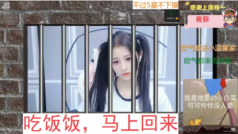【2022-08-30 11点场】Sa叁儿：【成都】等风，也等你·