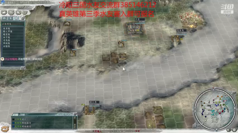 【2022-08-26 23点场】冷灬阳：三国志11PVP马腾VS公孙瓒