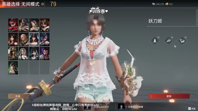 【2022-08-30 21点场】WadeOvO丶：Wade三排爆杀战神♥