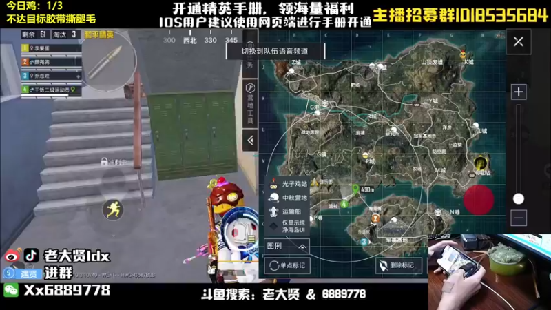 【2022-08-29 23点场】老大贤：猛男1v4：带你看遍海岛上的小姐姐