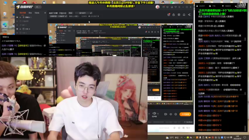 【2022-08-30 01点场】南波儿大魔王丶：三王者高分段刺激上分