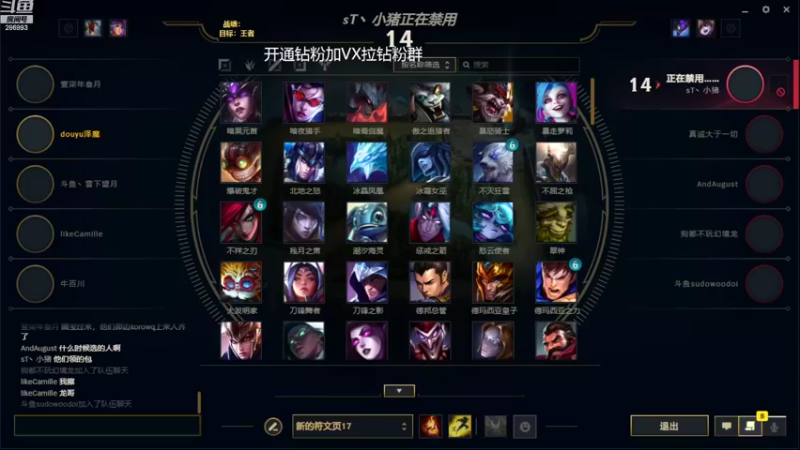 【2022-08-30 01点场】卑微小泽丶：小泽：小内一下