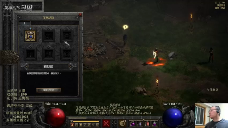 5PP 专家 开荒 双热骑士 京子传 第四集