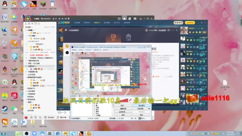 【2022-08-30 19点场】Dota小蝴蝶：单排赛季100把90胜率不到发2000！