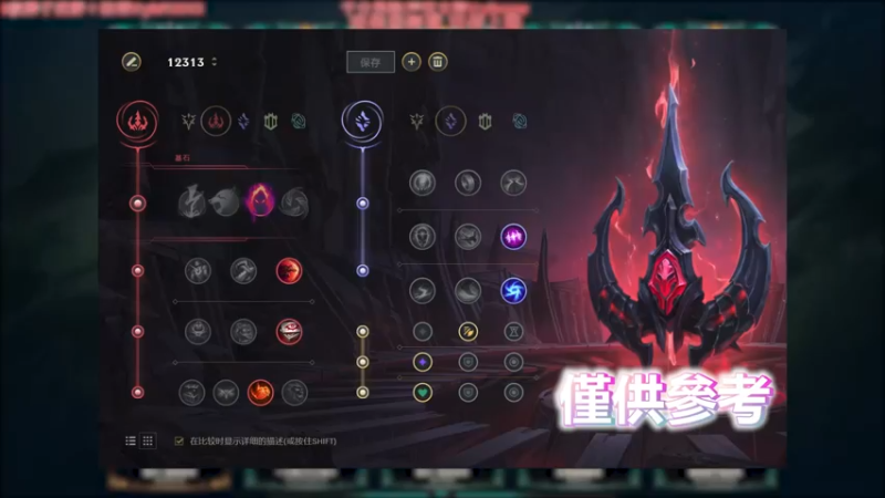 路人都看不下去了 打野有啥错？