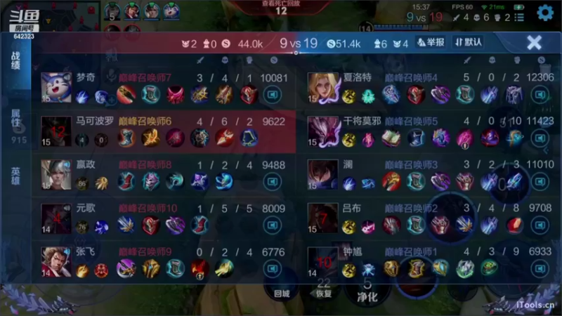 【2022-08-24 21点场】小笨蛋北北：巅峰2300冲前10