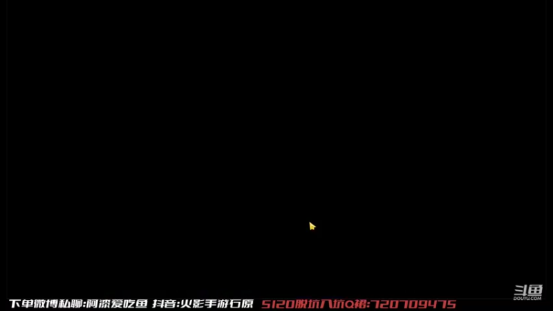 【2022-08-30 14点场】爱吃鱼的石原：石原：来了来了!