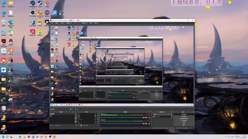 【2022-08-28 16点场】晴晴跑不动：黄金双倍～ 晚点播 去做个核酸