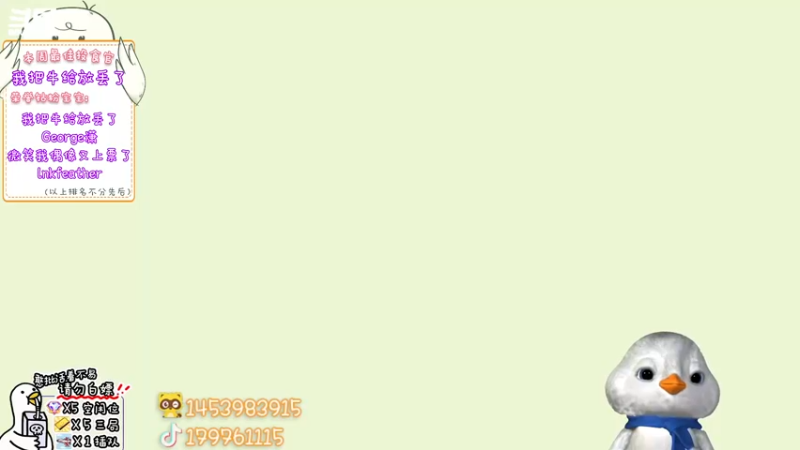 【2022-08-29 11点场】内只鹅：【小奶团】我也不想当憨憨啊