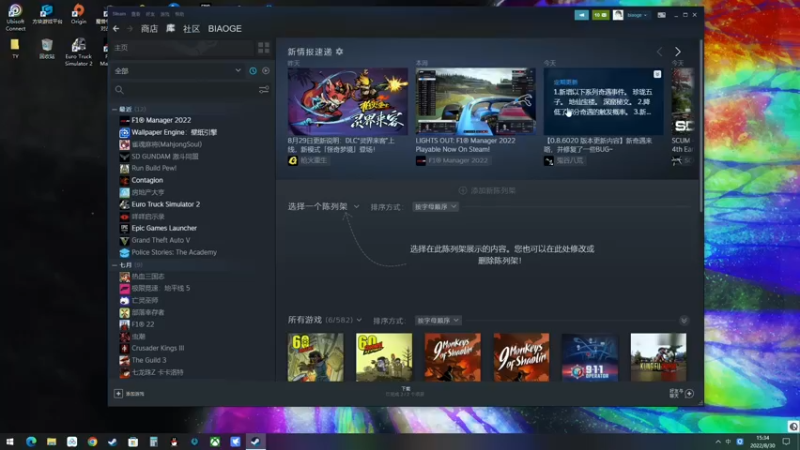 【2022-08-30 15点场】尐表哥：八月的精神焕发！