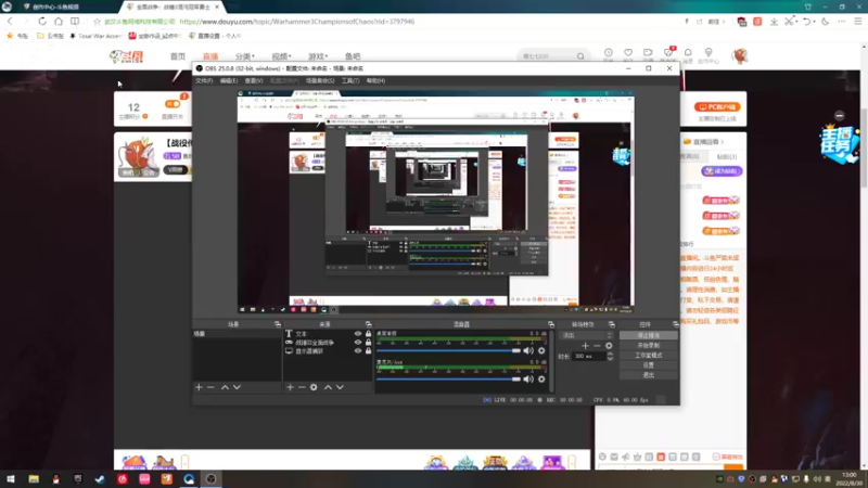 【2022-08-30 13点场】鱼的眼泪水知道：【战役传奇+战斗极难】战锤Ⅲ超凡帝国