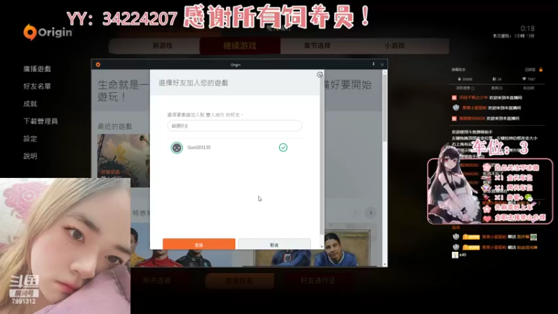 【2022-08-29 00点场】caicai程：[有车位]小哥哥快来上车呀~