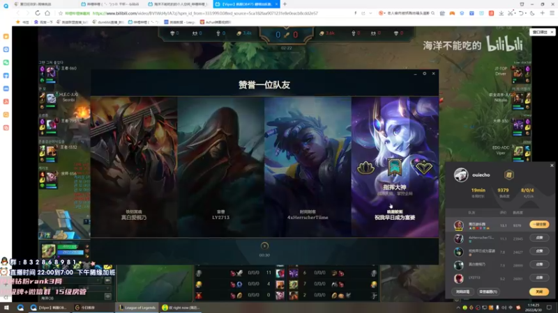 【2022-08-30 01点场】dum666：顶尖AD单排教学局！