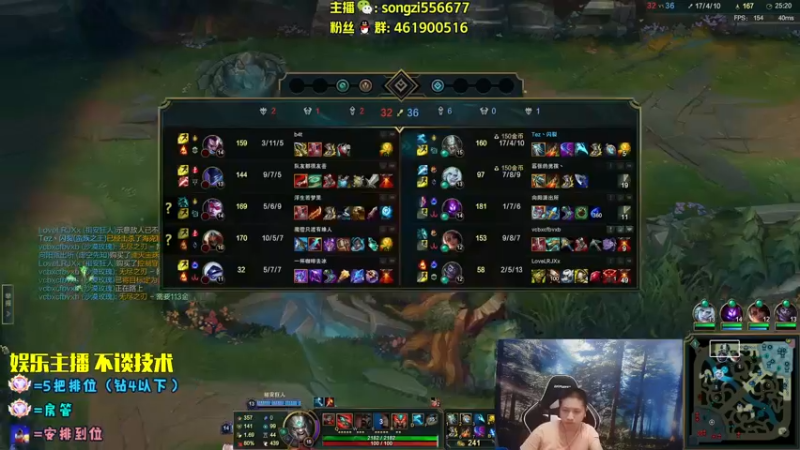 【2022-08-30 05点场】douyu丶松子：蛮王：2分钟1血 选到=赢