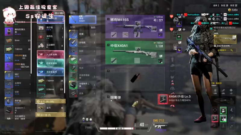 【2022-08-29 18点场】昔恩小姐姐：【认真打铁的搞笑女~】