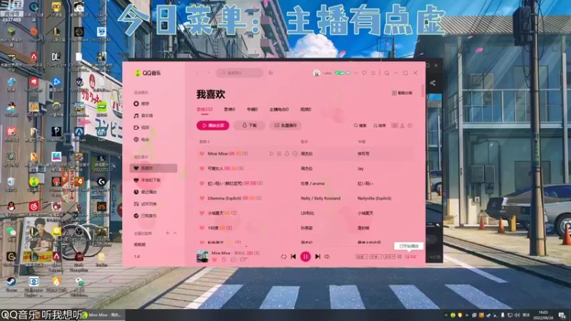 【2022-08-28 16点场】爆炸蛋糕：嗝我吃饱了该喂你们了