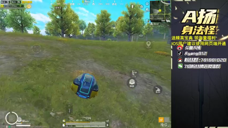 【2022-08-30 18点场】A扬丷：带路人的神