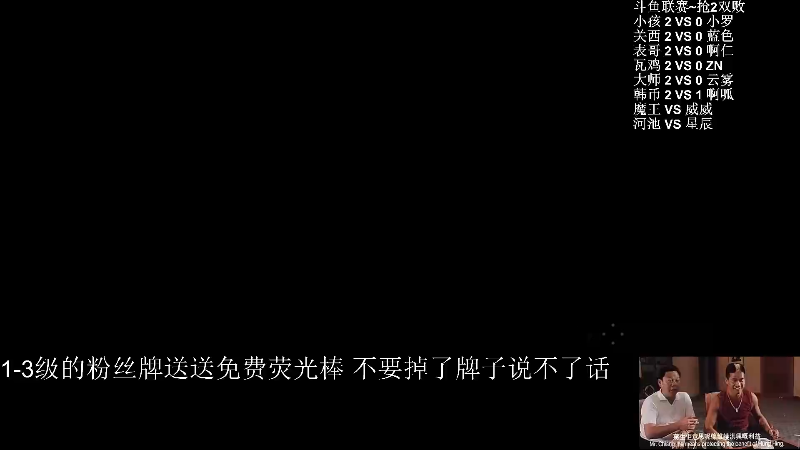【格斗游戏】战神_河池VR的精彩时刻 20220830 04点场