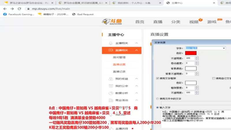 【2022-08-28 01点场】罗马协会：罗马复兴巅峰对决