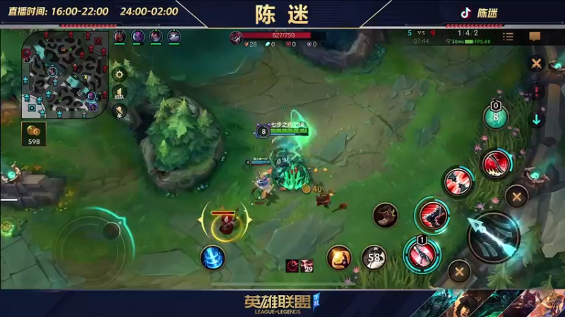 【2022-08-30 01点场】陈迷丶德莱文：新英雄体验  莎弥拉